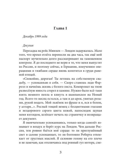 Берег. Свернуть горы