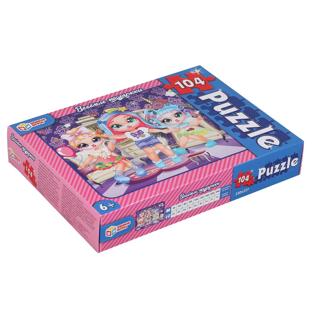 Веселые подружки. Пазлы классические в коробке. Пазл 104 детали. Умные игры в кор.24шт