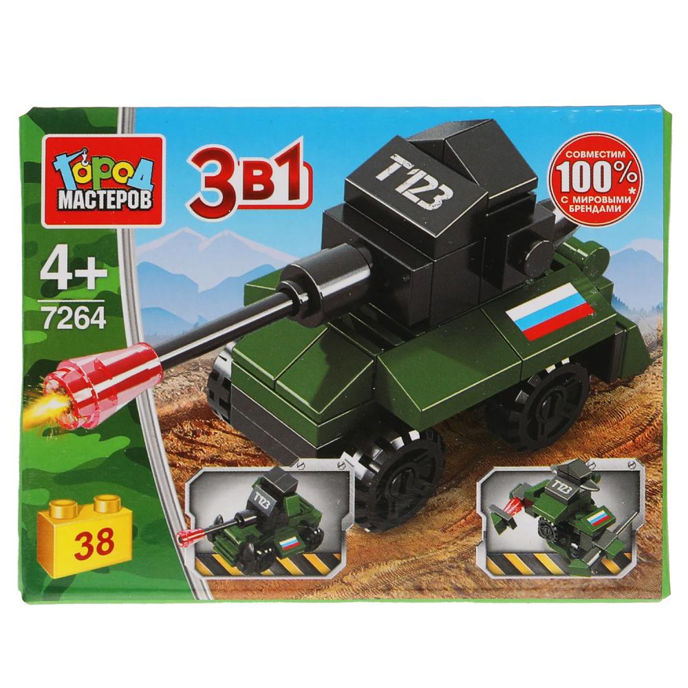 Конструктор ТАНК 3в1, 38 дет. Город мастеров в кор.240шт