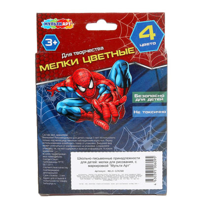 Асфальтовые мелки, 4 шт спайдер МУЛЬТИ АРТ в кор.48наб