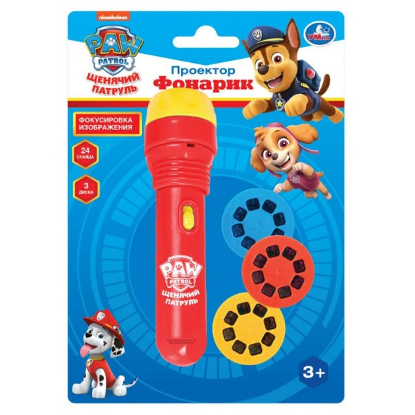 Фонарик проектор Щенячий Патруль на блисте Умка в кор.2*180шт