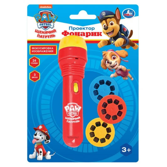 Фонарик проектор Щенячий Патруль на блисте Умка в кор.2*180шт