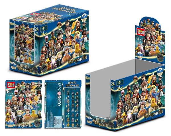 Конструктор фигурки школа чародейства в пакетах. дисплей Город мастеров уп-24шт в кор.2*20уп