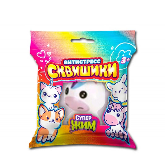 Сквиш антистресс животные, единорог белый,флоупак Супер Жим в кор.6*12шт