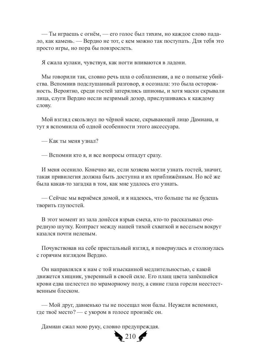 Лунное серебро