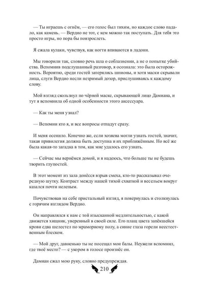 Лунное серебро