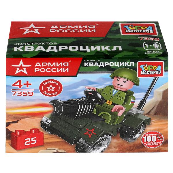 АРМИЯ РОССИИ конструктор солдат на квадроцикле, 25 дет. Город мастеров в кор.2*120шт