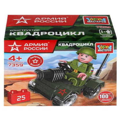 АРМИЯ РОССИИ конструктор солдат на квадроцикле, 25 дет. Город мастеров в кор.2*120шт