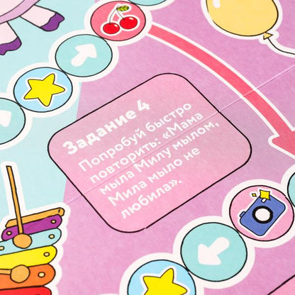 Малышарики. День Рождения 2. Настольная игра-ходилка. 217х330х27 мм. Умные игры в кор.20шт