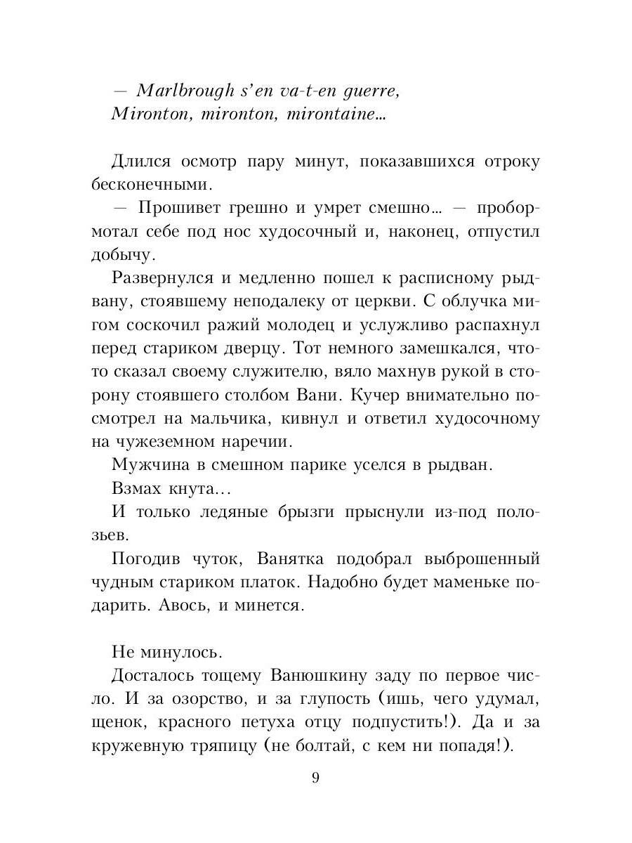 Девичьи игрушки