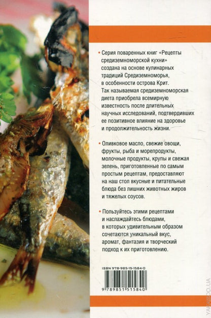 Барбекю