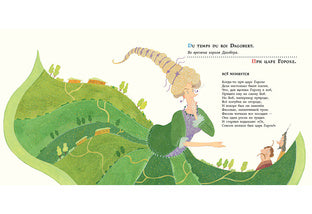 Басни для соловья. 25 пар французских и русских пословиц и поговорок : [сб. пословиц и поговорок] / пер. с франц. М. Д. Яснова ; ил. Н. А. Карповой. — М. : Нигма, 2018. — 48 с. : ил. — (Слово за слово).