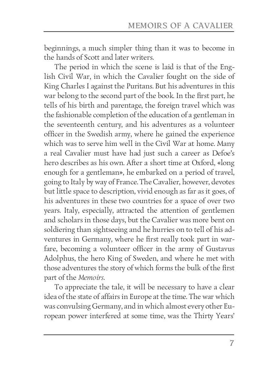 Memoirs of a Cavalier = Мемуары кавалера: роман на англ.яз