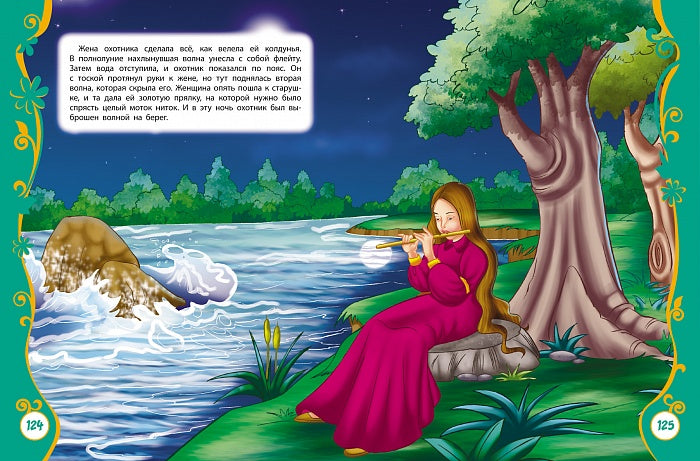 Братья Гримм Сказки на каждый вечер (ВЛС)