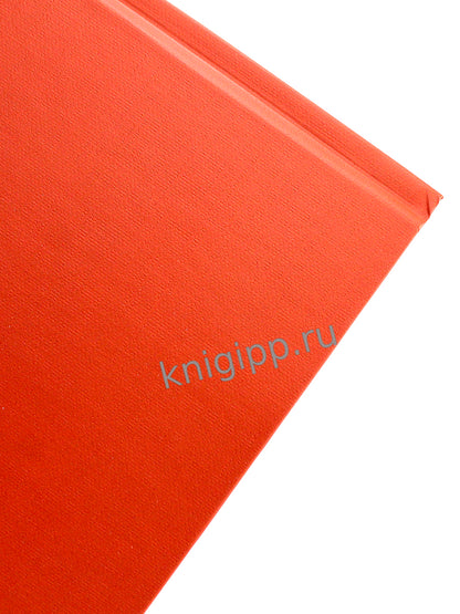 MyArt. СКЕТЧБУК 165х165. МЕЙН-КУН