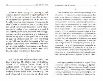 О тирании = On Tyranny: избранные эссе: на русск. и англ.яз