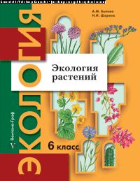 Готовимся к школе. 5-7 лет. Пособие для будущих первоклассников..