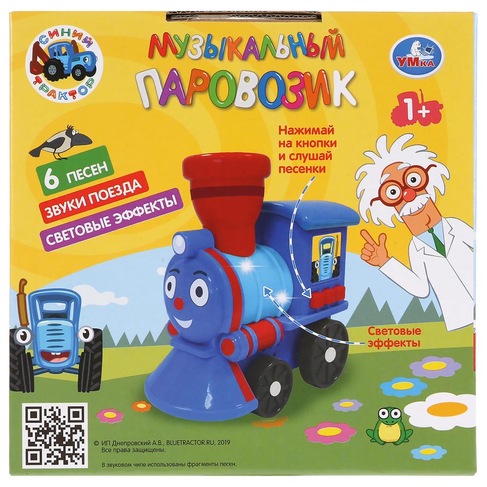 Музыкальный паровозик Синий tracteur свет+звук в русс. cor. Умка в кор.2*48шт