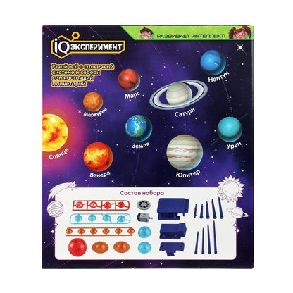 Опыты астрономия настольный планетарий, кор IQ Эксперимент в кор.2*36шт