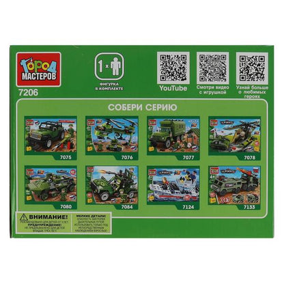 Конструктор боевая машина пехоты, 89 дет. Город мастеров в кор.80шт