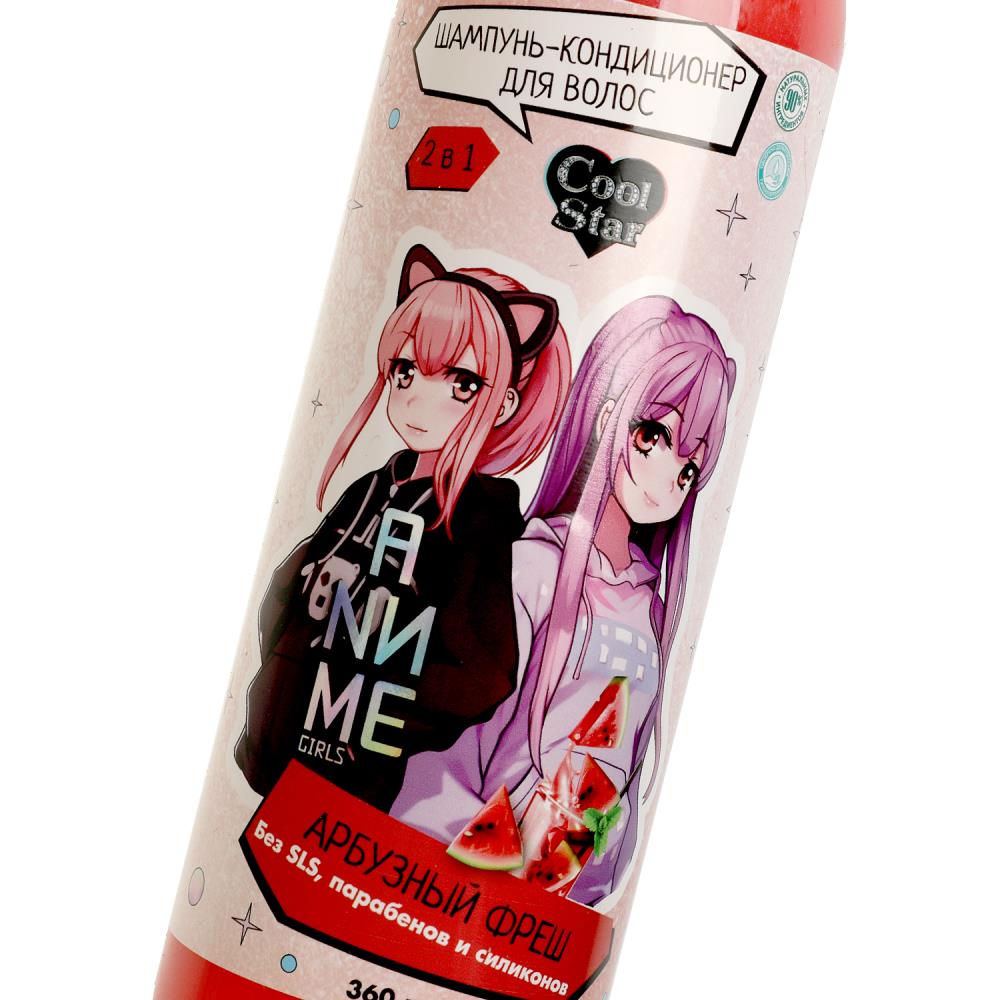 Шампунь-кондиционер для волос аниме2 арбузный фреш 360 мл Cool Star в кор.6шт