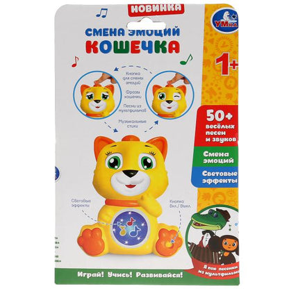 Кошечка смена эмоций 50 веселых песен, звуков и фраз, световые эффекты в кор. "Умка" в кор.48шт