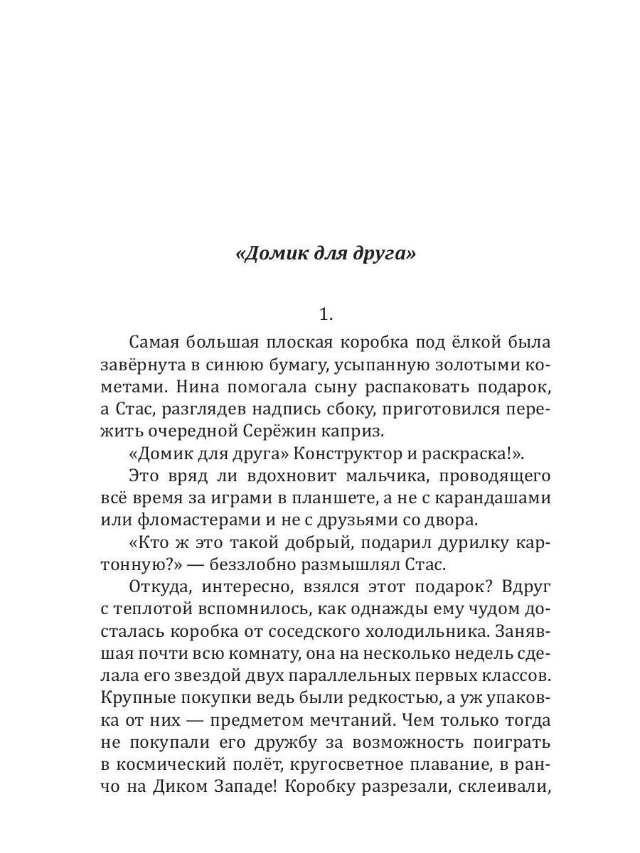 Полянский. Детектив-медиум