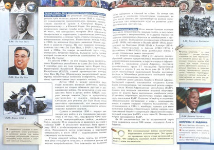 Белоусов Всеобщая история. Новейшее время. 10 класс. (ФП 2019) Базовый уровень. Учебник. ("Сферы 1-11")