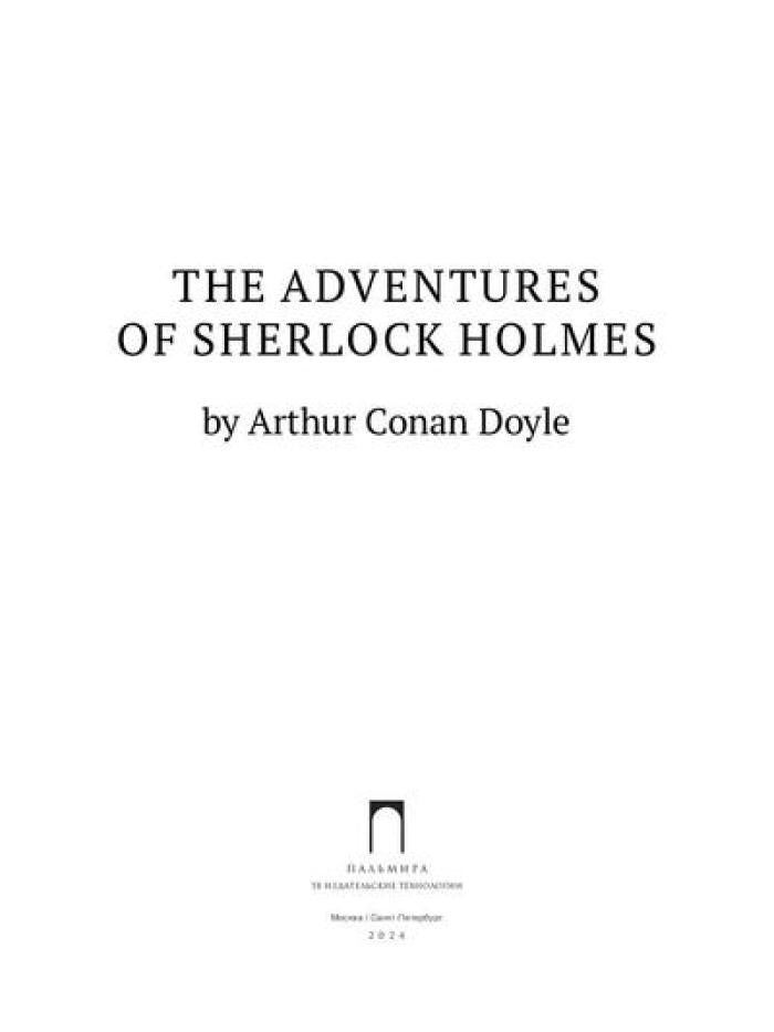 The Adventures of Sherlock Holmes