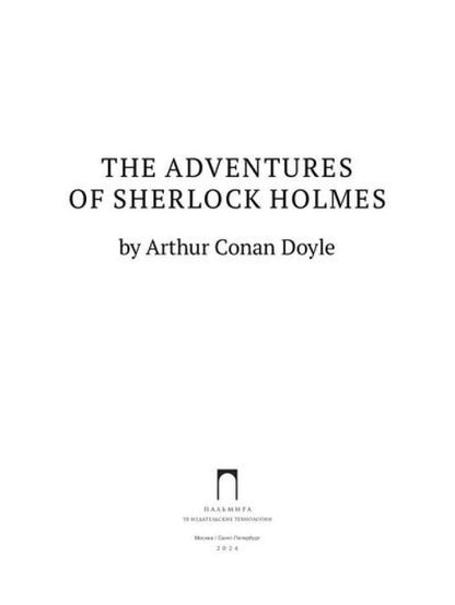 The Adventures of Sherlock Holmes