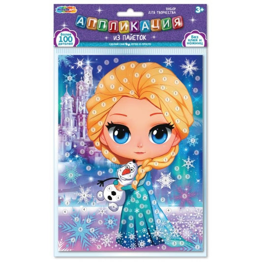Аппликация из пайеток,пакет,17*23 см снежная принцесса (с большими глазами) МУЛЬТИ АРТ в кор.100шт