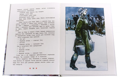 ДВОВ Алексеев. Блокада Ленинграда