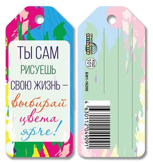 БФ1-16205 Birka. Vous avez la même chose à faire - vous verrez votre fille !