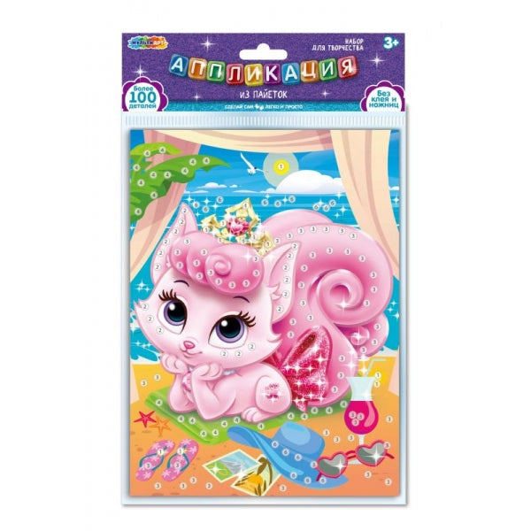 Аппликация из пайеток в пакете 17*23 см питомцы МУЛЬТИ АРТ в кор.100шт