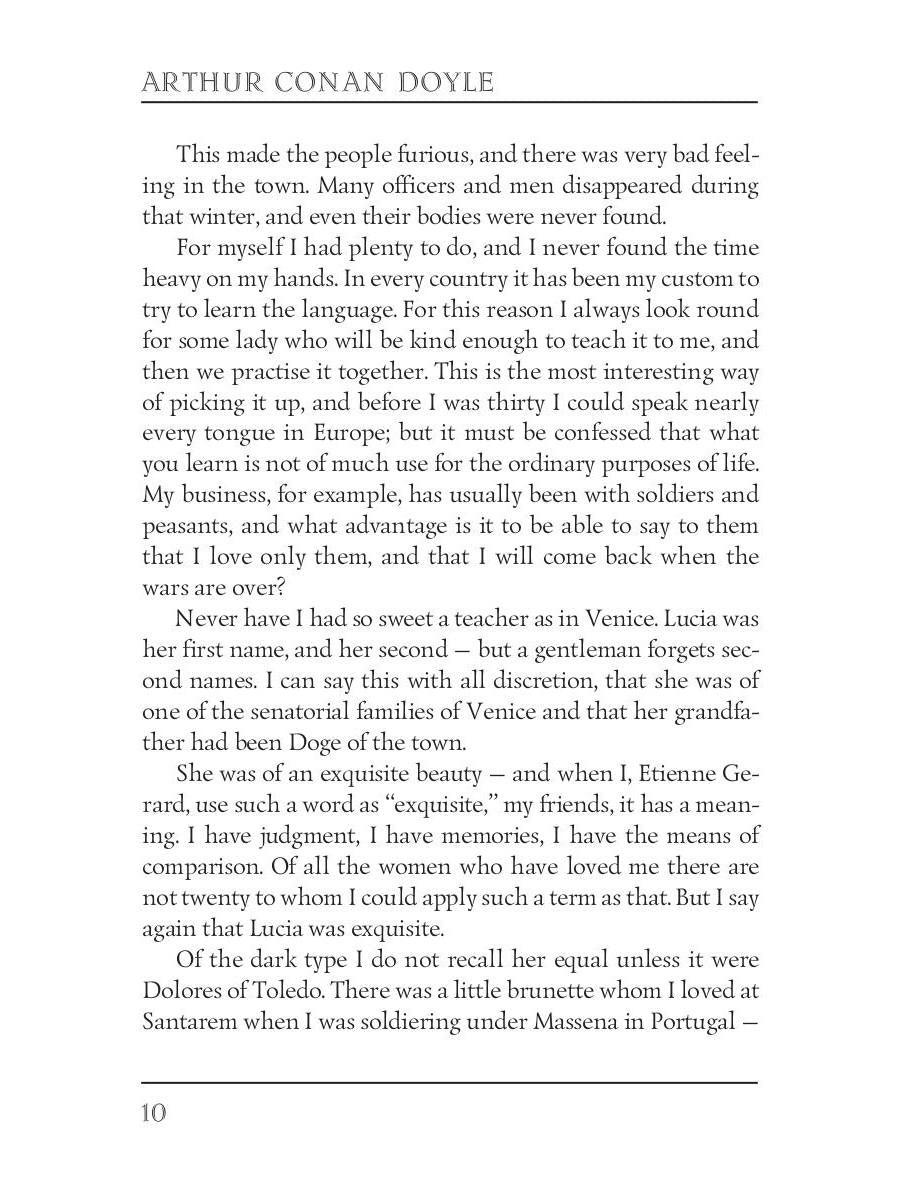 The Adventures of Gerard = Приключения бригадира Жерара: на англ.яз