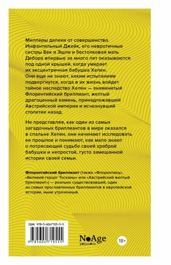 П.НЭ.Несовершенства