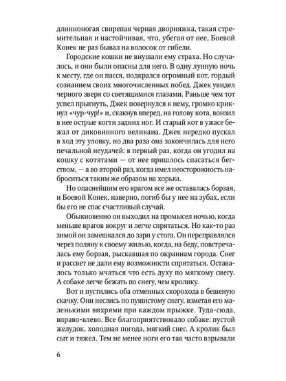 Животные-герои