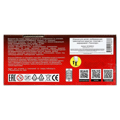 Машина пластик свет-звук СПОРТКАР 15 см, инерция,, кор. Технопарк в кор.2*48шт