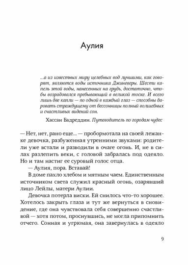 S.Auliya