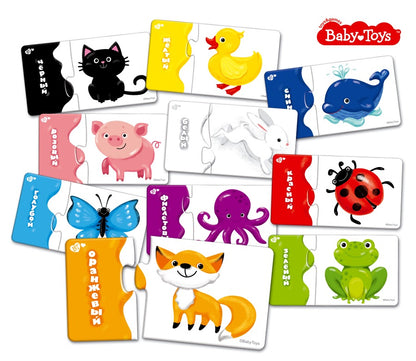 Пазлы парные "Учим цвета" 20 эл Jouets pour bébé (макси)