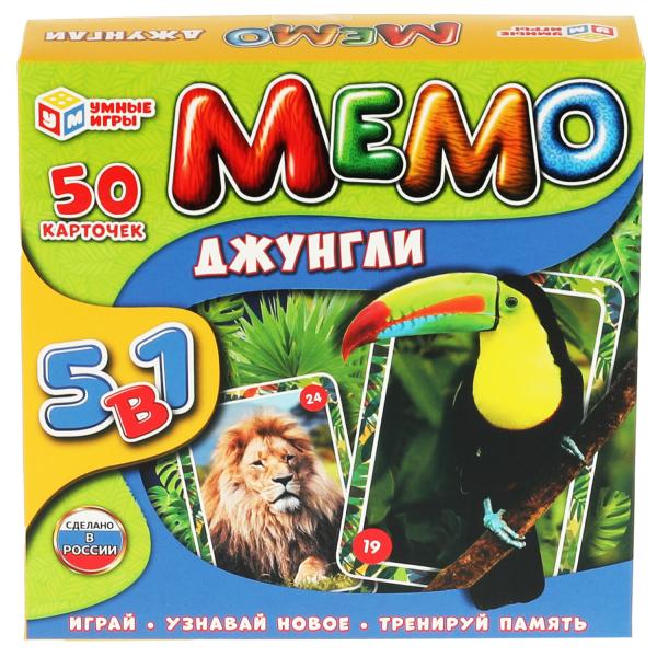 Джунгли. МЕМО настольная игра. 5в1, 50 карточек., 150х150х40 мм Умные игры в кор.50шт