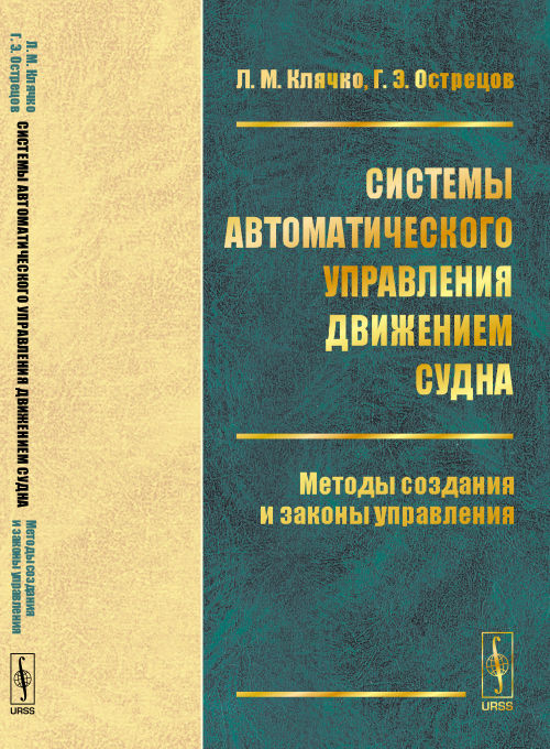 Systèmes de mise en œuvre automatique pour le sud: Méthodes de mise en œuvre et de mise en œuvre