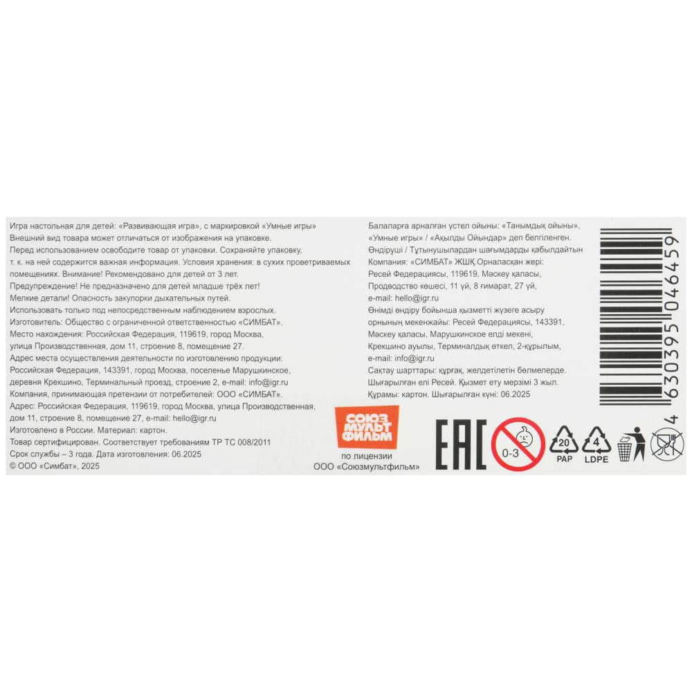 Косметика ДЛЯ ДЕВОЧЕК накладные ногти в коробке - в кор.60*12шт