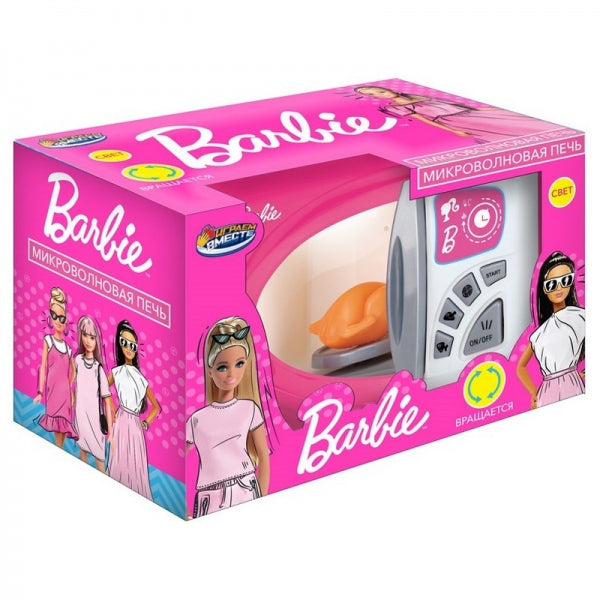 Le micro-ondes de Barbi est en acier inoxydable, dans la couleur 25*17*14 cm, en Irlande, dans la couleur 2*24 pouces.