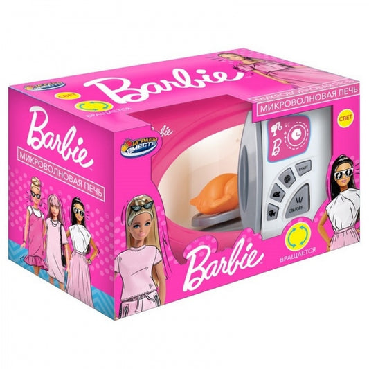 Le micro-ondes de Barbi est en acier inoxydable, dans la couleur 25*17*14 cm, en Irlande, dans la couleur 2*24 pouces.