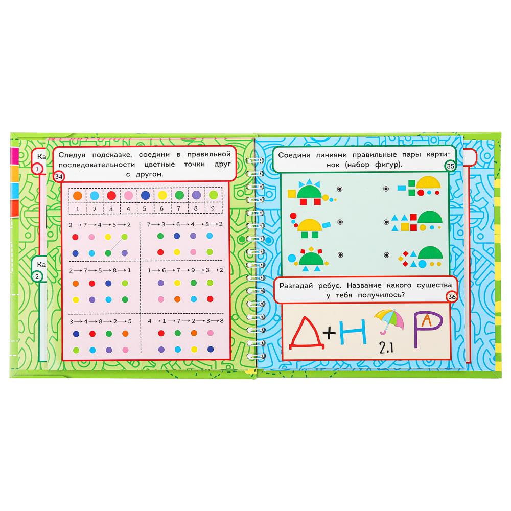 Jeux logiques. 50 гр pour дорогу. Blocage pour l'achat de 32 pièces. + marqueur. Умные игры в кор.50шт