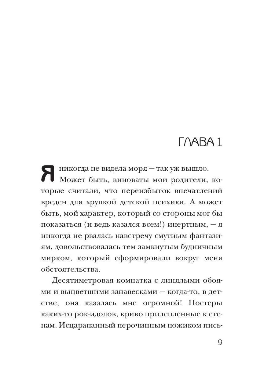 Силиконовые горы