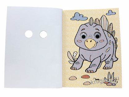 ВОДНАЯ РАСКРАСКА с глазками. ДИНОЗАВРЫ