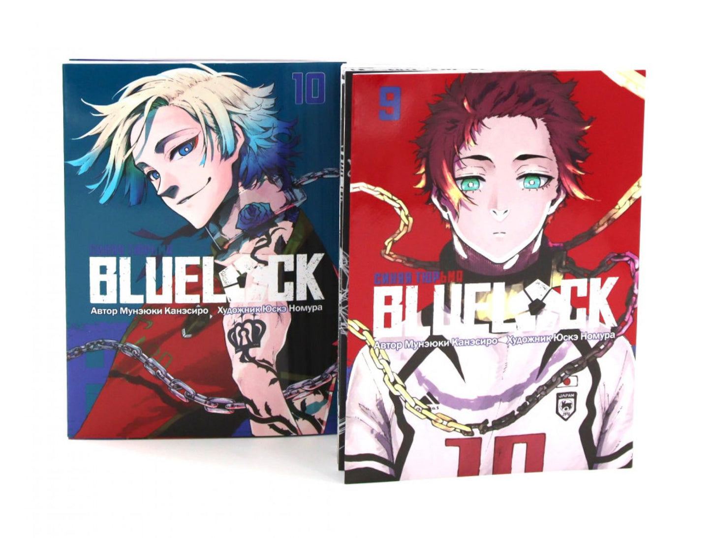 BLUE LOCK: Синяя тюрьма. Кн. 9-10 (комплект из 2-х книг)