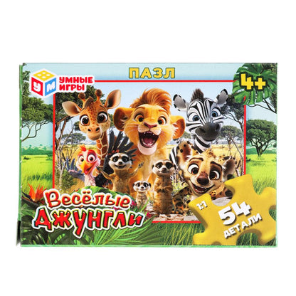 Микс. Пазлы классические в коробке. Пазл 54 детали. Умные игры в уп.32шт в кор.8уп